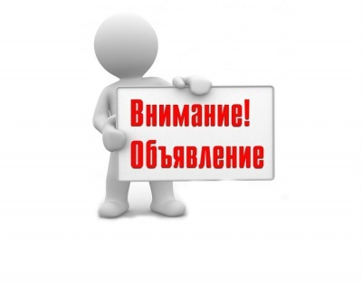 Плановые работы по проверке дымоходов и вент-каналов 29.06.2020 года